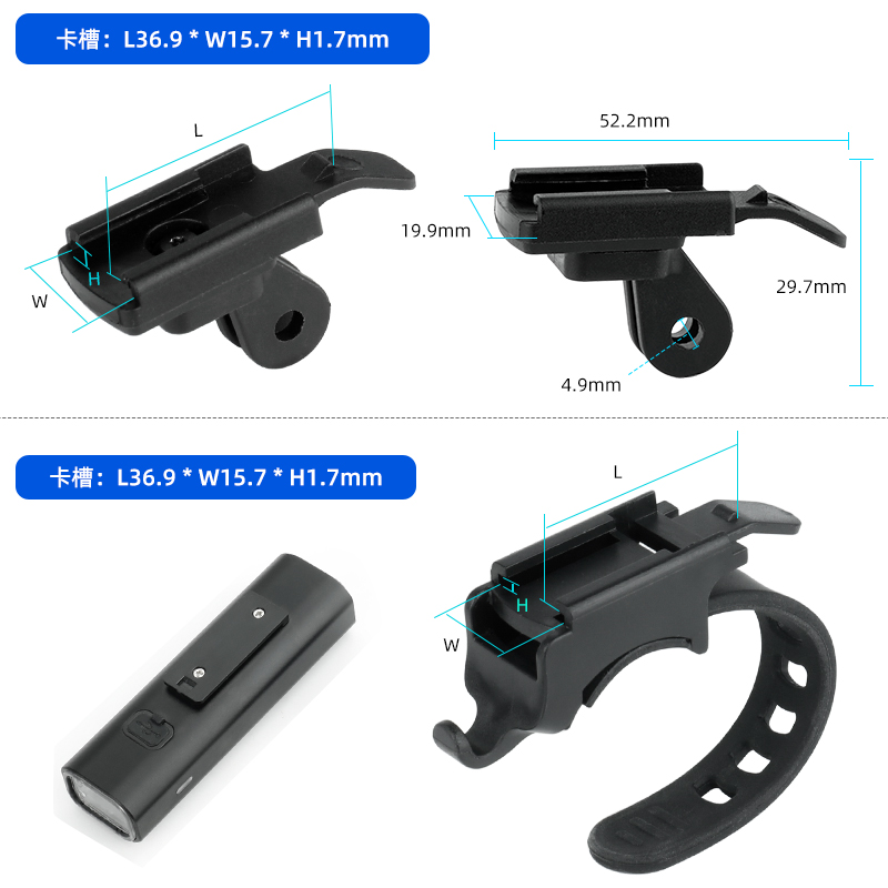 自行车前灯底座灯夹卡扣适用于黑鸟/神火/洛克兼容GoPro接口 - 图0