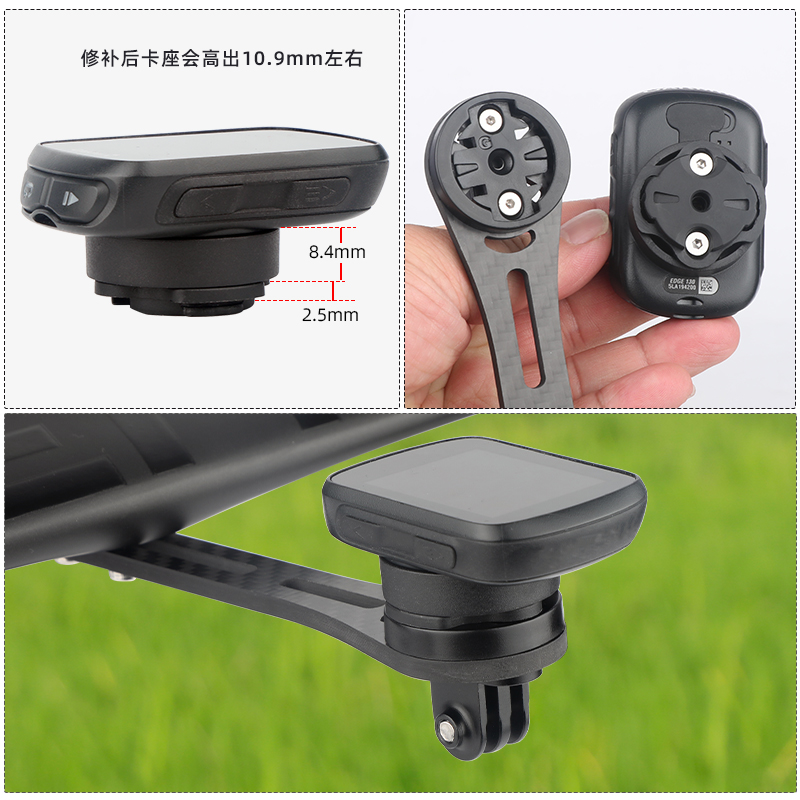 码表修补件底座电池后盖小耳朵公座断裂替换适用佳明行者黑鸟迈金 - 图2
