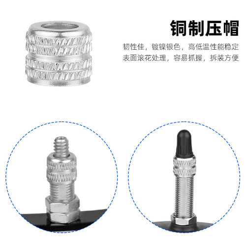 老式自行车轮胎英嘴气门芯铜镀镍压帽适用英式气嘴轮椅轮胎配件 - 图1