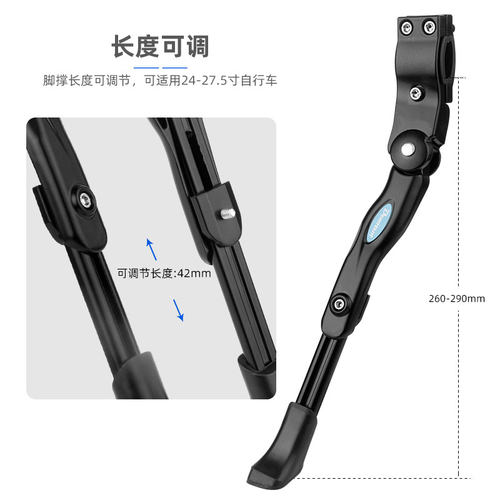 山地公路自行车脚撑铝合金通用后支撑支架边撑停车架高度可调节 - 图2