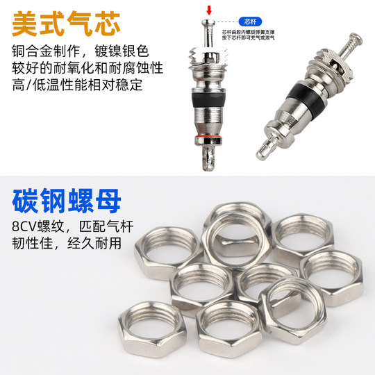 Old-fashioned bicycle valve, British mouth, American valve core