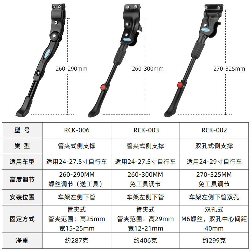 山地公路自行车脚撑铝合金通用后支撑支架边撑停车架高度可调节,淘宝优惠券,粉丝福利购,淘宝优惠卷