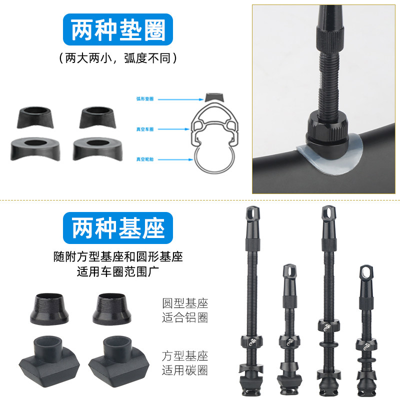 自行车真空胎法式气嘴铝合金无内胎气嘴改装配件气门帽拆卸气芯,淘宝优惠券,粉丝福利购,淘宝优惠卷