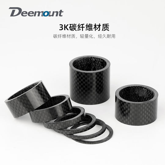 28.6 Front Fork Bowl Group 3K Carbon Fiber Heightening Washer