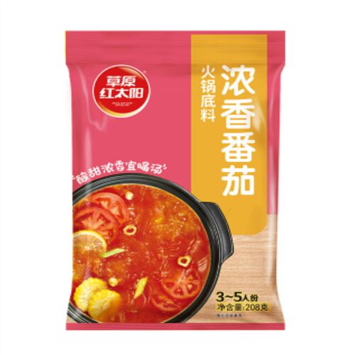 草原红太阳骨汤火锅底料涮羊肉涮肉清汤香汤麻辣清油辣汤家用208g - 图1