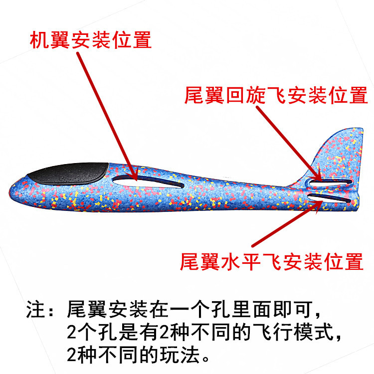 发光特技回旋泡沫飞机儿童手抛飞机滑翔机户外亲子运动玩具货源