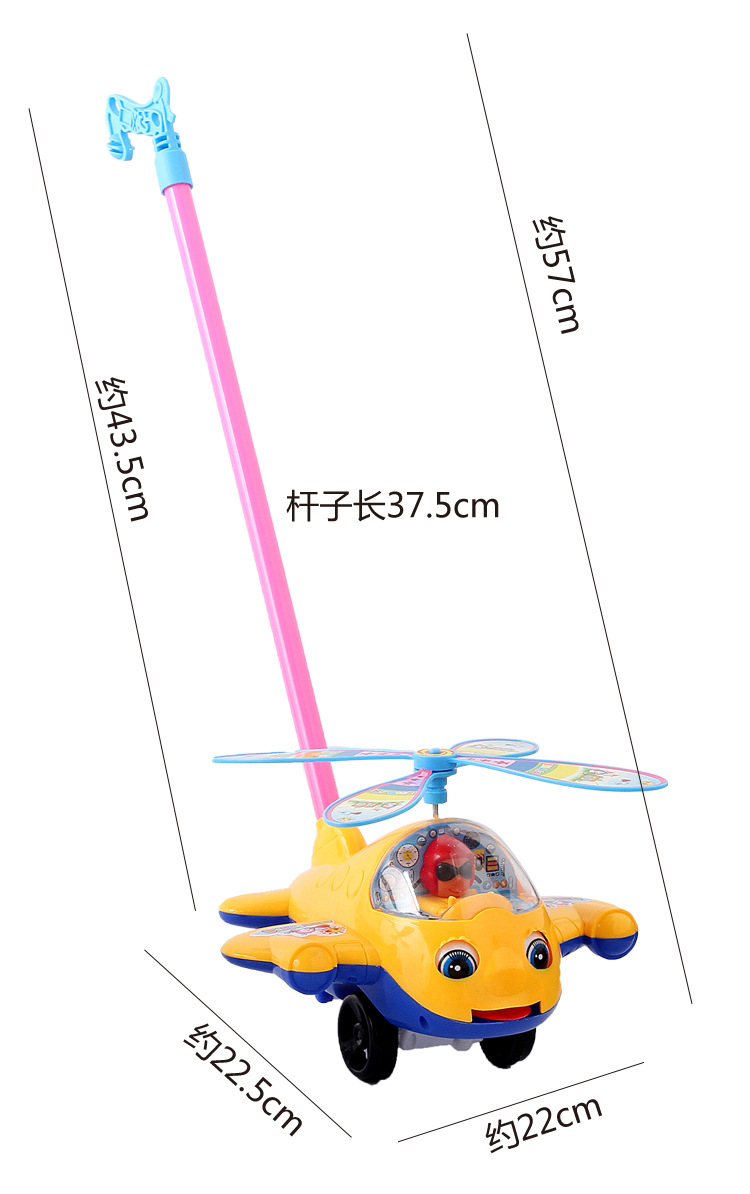 宝宝学步手推车益智玩具单杆儿童推推乐响铃手推飞机吐舌头1-3岁-图3
