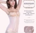 Sau khi sinh mổ, đai bụng, eo, phục hồi, corset, bụng nữ, tạo tác trên cơ thể, mùa hè, giảm dạ dày, dạ dày - Đai giảm béo