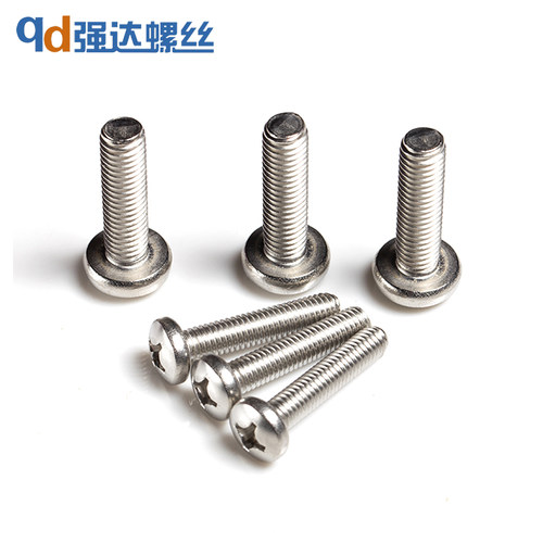 X304不锈钢十字盘头小螺丝钉圆头配件大全M0.8M1M1.2M1.4M1.6M2 - 图1