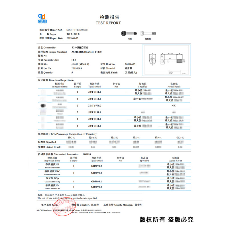 12.9级公制内六角塞打螺丝凸肩/轴肩螺钉等高限位螺栓M5M6M8-M16 - 图2