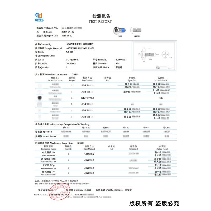 qd点胶304不锈钢十字盘头加长螺丝钉圆头机钉M1.6M2M3M4M5M6 - 图2