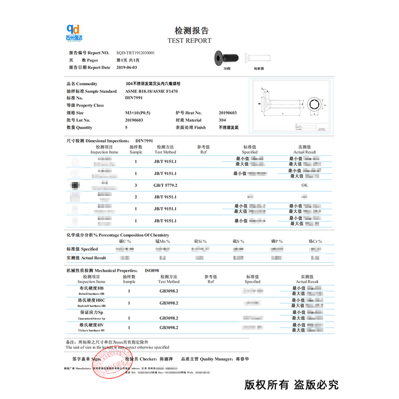 qd黑色304不锈钢平头螺丝沉头内六角螺丝钉平杯螺栓M3M4M5M6M8-12