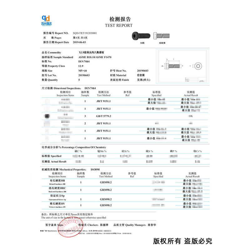 12.9级高强度薄头内六角螺丝钉304不锈钢矮头螺栓合金刚M5M6M8M10