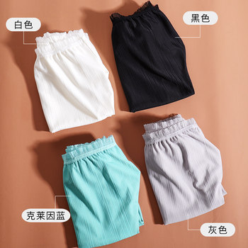 ໂສ້ງຜັກບົ້ງບາງໆທີ່ສາມາດໃສ່ນອກໄດ້ເພື່ອປ້ອງກັນການສຳຜັດ ແລະ ໂສ້ງນິລະໄພບໍ່ມ້ວນສຳລັບແມ່ຍິງ summer plus size fat mm 200 pound shorts