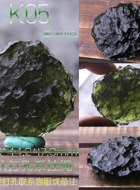 随形捷克陨石吊坠宇宙矿标原石