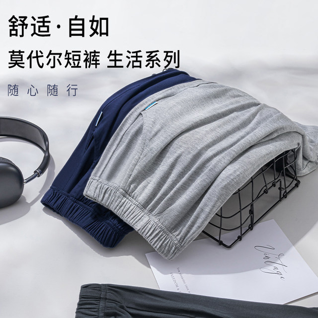 Summer thin loose five-point pants Modal cotton pajamas