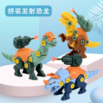 Assembled dinosaur toy interests intellect detachable assembly simulation of dragon egg child bully dragon screw male girl