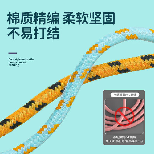 儿童跳绳幼儿园初学者小学生体育专用幼儿单人初学男女孩棉质跳绳 - 图2