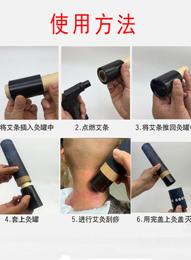 控烟灸刮痧筒微烟温灸理疗