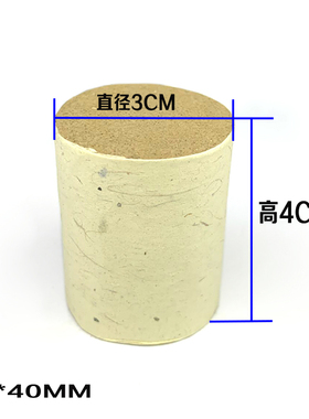 直径3CM粗加粗去湿气陈年艾条