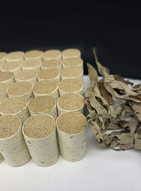 特级艾绒柱 艾段 直径1.6CM小艾柱适合艾灸盒艾灸罐用 54颗/板