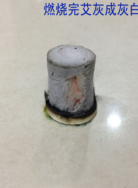特级艾柱全手工适用随身火龙