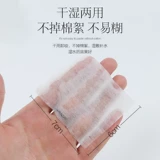 Хлопковые салфетки, косметические влажные ультратонкие ватные диски для лица, 1200 штук, для салонов красоты