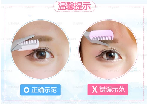 Косметические ножницы для бровей, бритва для лица, база под макияж