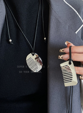 韩国小梳子钛钢黑绳吊坠项链女款感夏天长款锁骨链毛衣链配饰