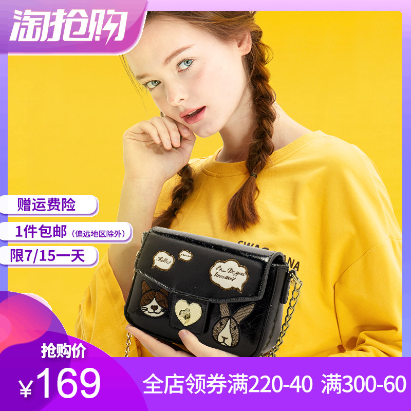 Artmi阿特蜜可愛小包包清新韓版斜挎迷你鏈條單肩包小方女包