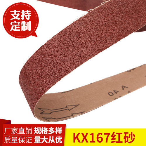 1900*100砂带金属不锈钢拉丝打磨抛光除锈平接砂带定制 - 图1