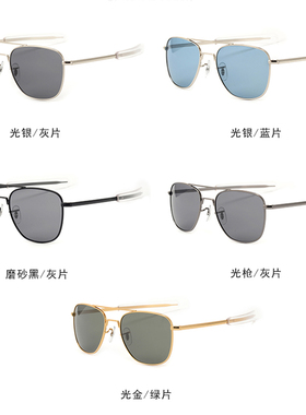 齐佑方形防紫外线强光太阳镜