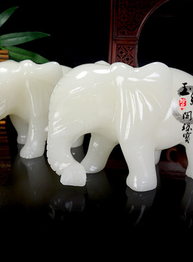 天然阿富汗白玉象摆件风水吸水大象一对电视柜办公室乔迁开业摆设