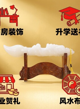 天然白玉石天降大笔财桌面摆件