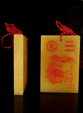 天然黄玉避火龙厨房西北角人才两旺房屋补角火烧天门卦牌缺角挂件