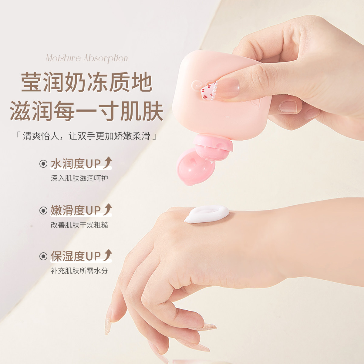 抖音同款烟酰胺香氛护手霜保湿滋润补水学生秋冬防干裂淡化手纹女,淘宝优惠券,粉丝福利购,淘宝优惠卷