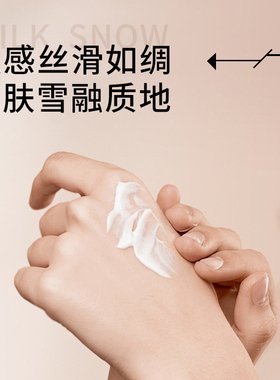 檀香木33香水护手霜补水实验室