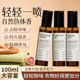 New Zealand Snow White Clothing Scent Spray