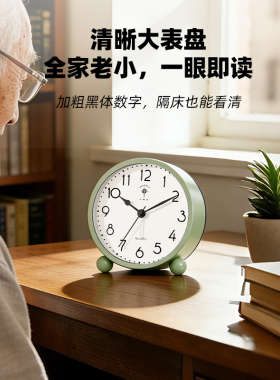 北极星卡通儿童静音夜光小闹钟
