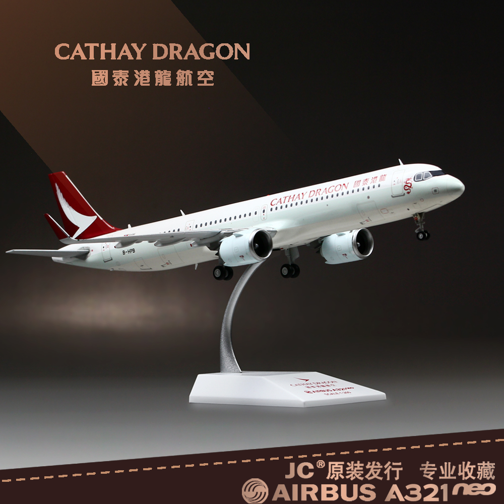 WEBストア 飛行機模型 Airbus Boeing A321neo Gemini 200 航空機 www