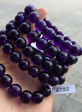 乌拉圭巴西紫水晶天然手链