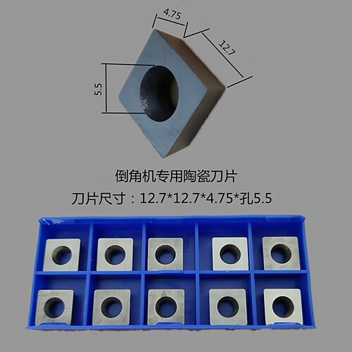 高速台式滑轨倒角机刀片900复合倒边机菱形曲线直线12.7*12.7刀粒 - 图2