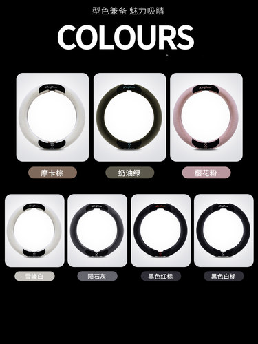 红旗hs5方向盘套hs3 h9 h6 hs7专用毛绒男冬天通用女冬绒冬季把套 - 图2