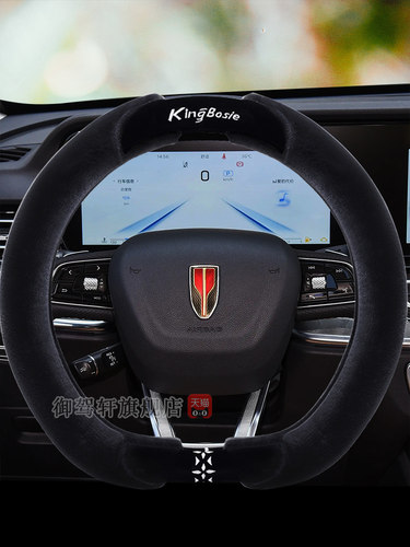 红旗hs5方向盘套hs3 h9 h6 hs7专用毛绒男冬天通用女冬绒冬季把套 - 图0