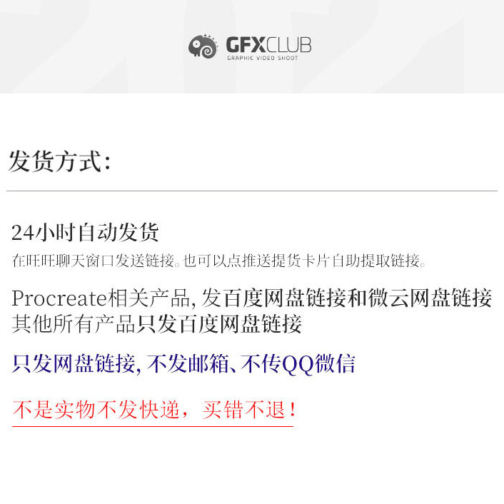 16组864款procreate漫画网点纸笔刷日漫贴网点纸大师级画板刮网 必应鸟 16组864款procreate漫画网点纸笔刷日漫贴网点纸大师级画板刮网 必应鸟