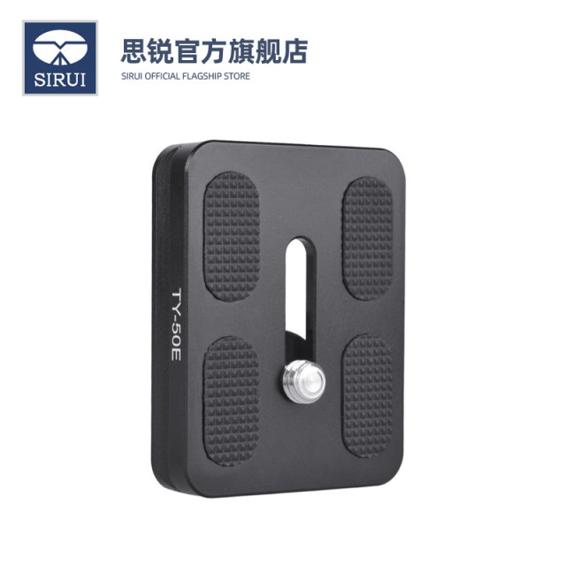 Sirui ty50e quick loading board G series kx send