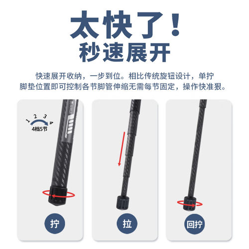 【很轻不到1KG】思锐碳羽碳纤三脚架维液压云台三角架旅行户外便携专业摄影视频单反相机微单手机稳定支架 - 图1