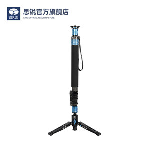 【新品】思锐P-424FS+VH10快拆型碳纤维独脚架微单反相机通用P424FL独角架户外旅行婚礼演唱会拍摄桌面支架