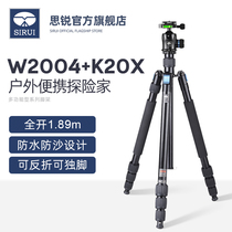 The Sharp W2004 K20X Outdoor Tripod Suit Single Counter Camera Professional Waterproof Anti-Sand Aluminum Alloy Tripod Anti-Fold Change Single Foot Spherical Tripod Head Bracket High 1 89 m Deliver Foot Rest Bag