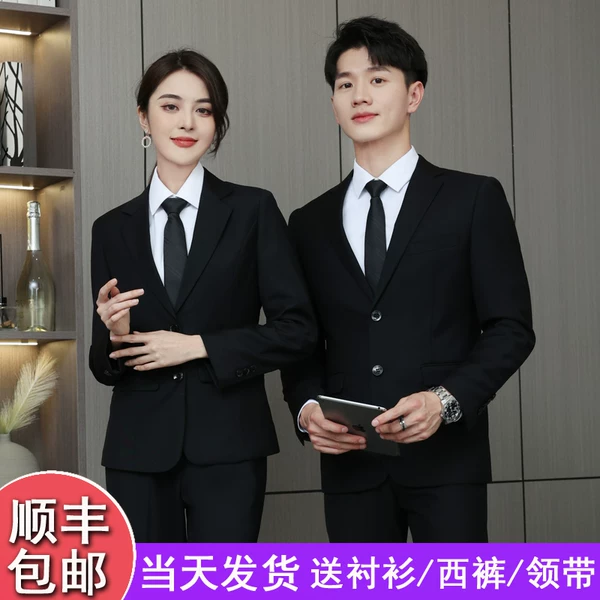 Товары от 阳光帅气服装旗舰店